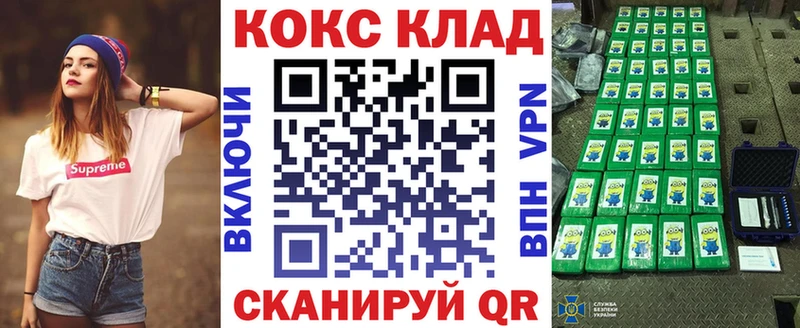Как найти закладки Кубинка Alpha PVP  ГАШ  Канабис  КОКАИН 