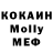 КЕТАМИН VHQ Eduard Toulouse