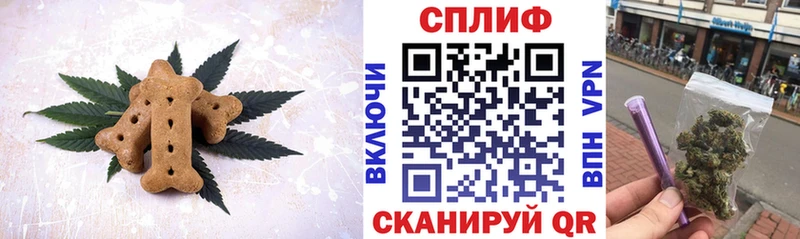 Еда ТГК конопля  Кубинка 
