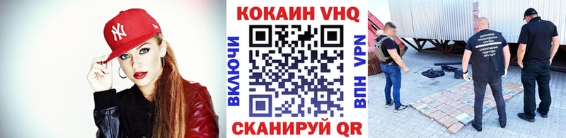 КОКАИН Эквадор  магазин продажи   Кубинка 