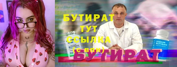 кокаин VHQ Беломорск