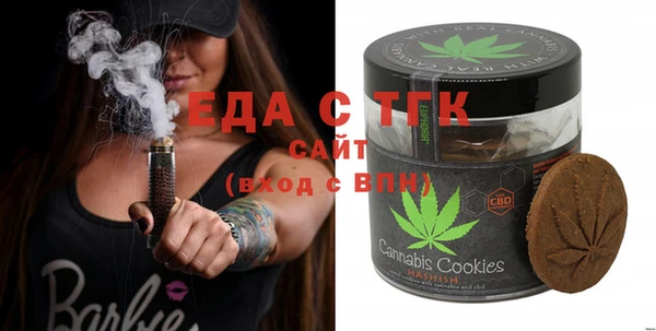 гашик Белоозёрский