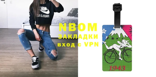 марки lsd Белокуриха