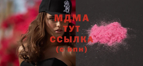 марки lsd Белокуриха