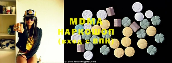 кокаин VHQ Беломорск