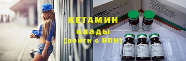 гашик Белоозёрский