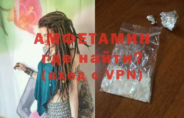 марки lsd Белокуриха