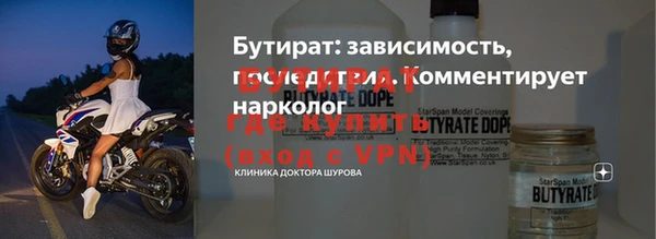 кокаин VHQ Беломорск