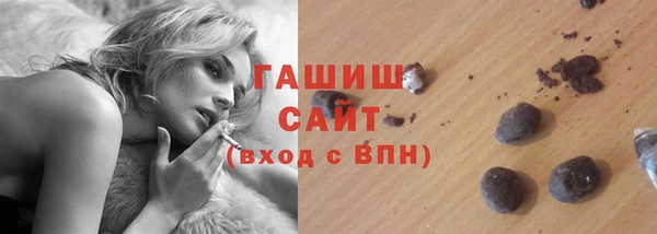 гашик Белоозёрский
