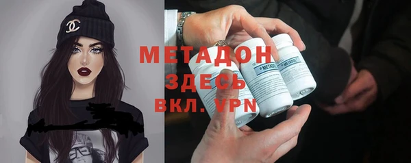 марки lsd Белокуриха