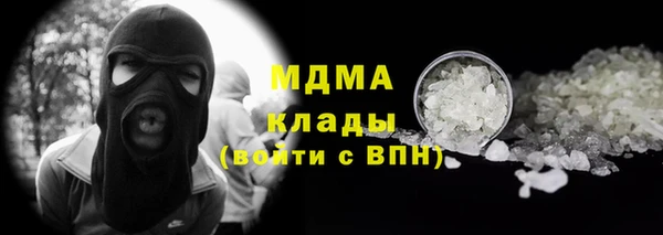 гашик Белоозёрский
