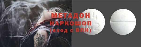кокаин VHQ Беломорск