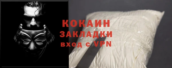 кокаин VHQ Беломорск