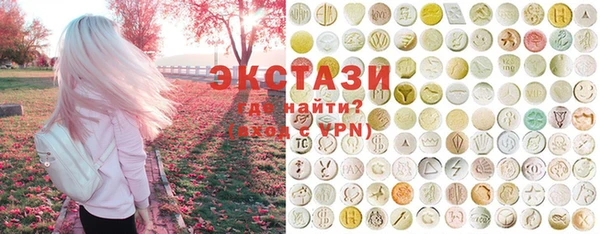 марки lsd Белокуриха