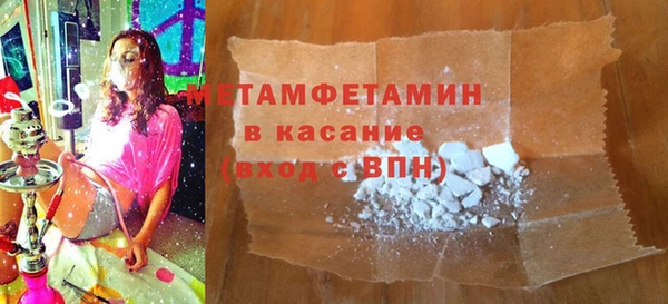 гашик Белоозёрский