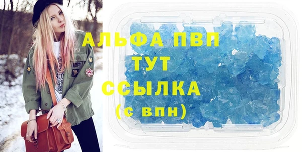 марки lsd Белокуриха
