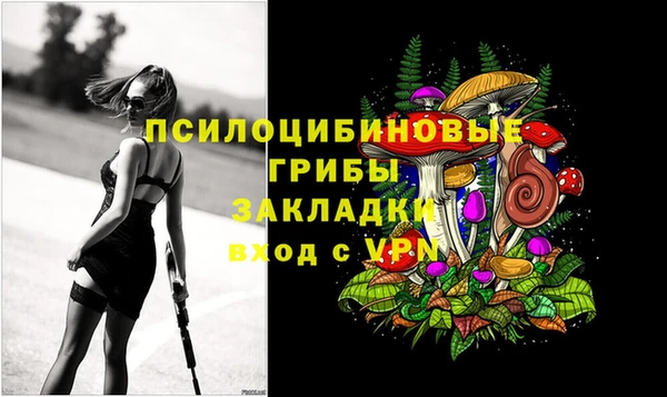 кокаин VHQ Беломорск