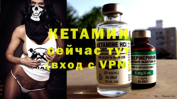 кокаин VHQ Беломорск