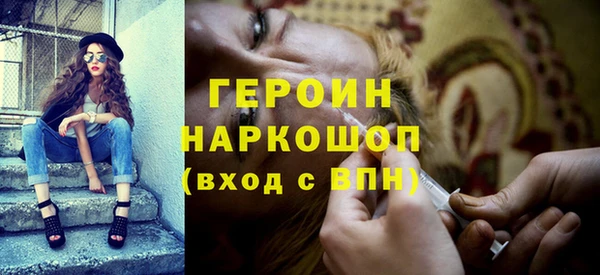 марки lsd Белокуриха