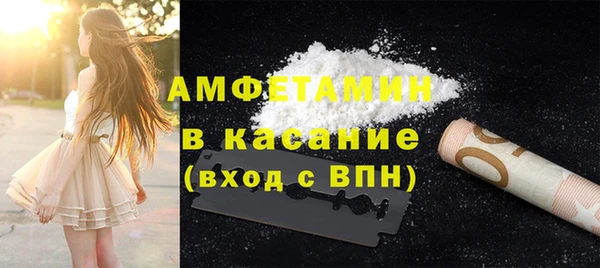 гашик Белоозёрский