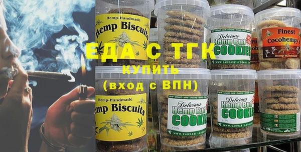 марки lsd Белокуриха