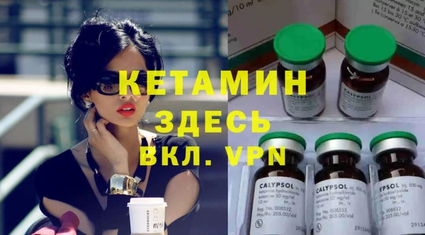 кокаин VHQ Беломорск