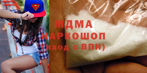 кокаин VHQ Беломорск