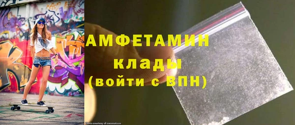 марки lsd Белокуриха