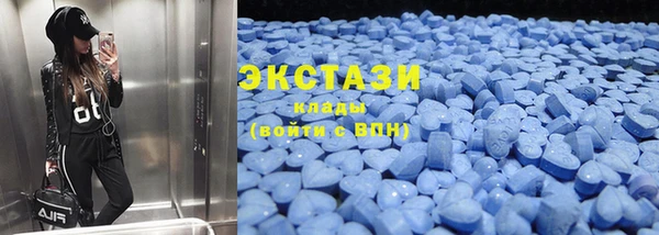 кокаин VHQ Беломорск