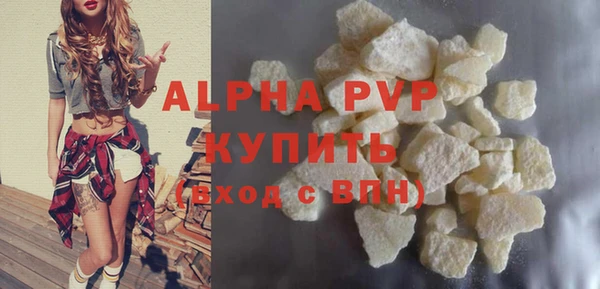 марки lsd Белокуриха