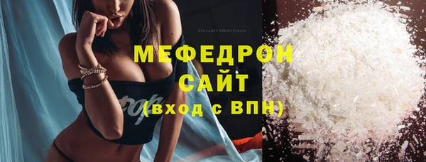 гашик Белоозёрский