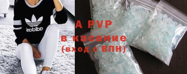 гашик Белоозёрский
