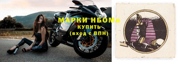 кокаин VHQ Беломорск