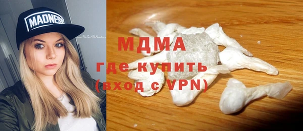 марки lsd Белокуриха