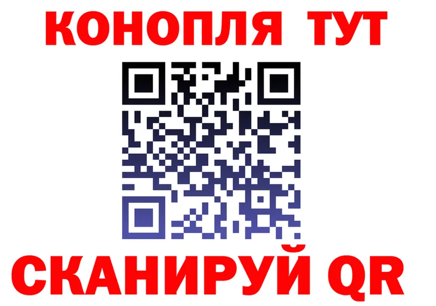Canna-Cookies конопля онион это гидра Кубинка