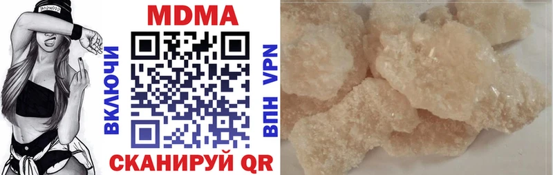 MDMA crystal  как найти закладки  Кубинка 