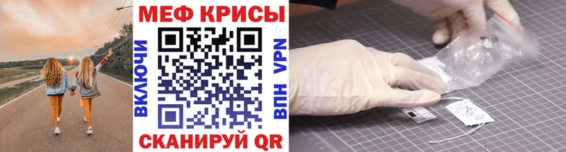 где купить наркотик  Кубинка  гидра ССЫЛКА  МЯУ-МЯУ mephedrone 