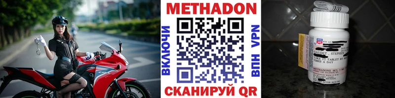 МЕГА маркетплейс  Кубинка  МЕТАДОН мёд 