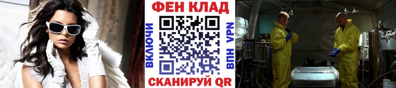МЕГА вход  Кубинка  Метамфетамин пудра  продажа наркотиков 