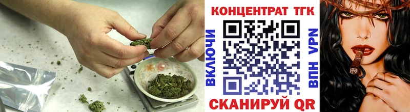 Дистиллят ТГК жижа Кубинка